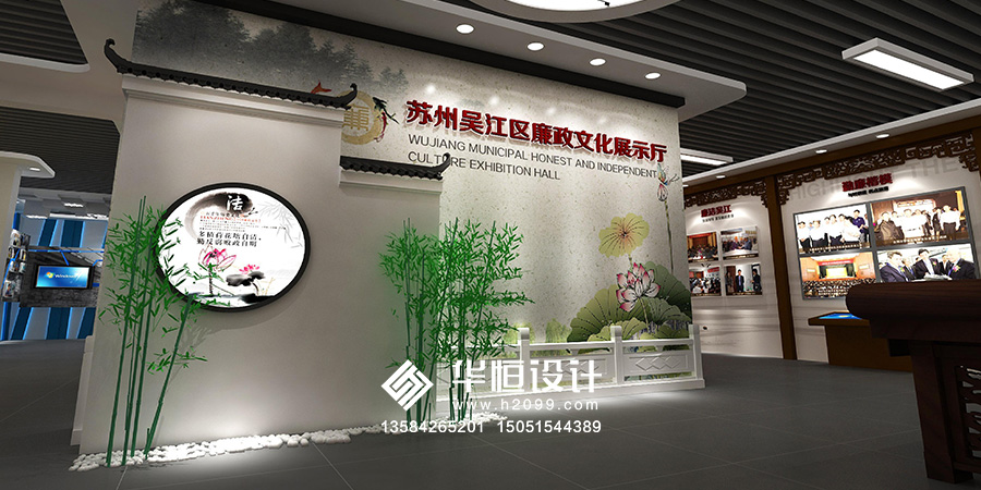 蘇州吳江區(qū)廉政文化展示廳